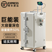 行李箱大容量女2026新款 24寸28结实耐用铝框出国拉杆旅行箱子男26