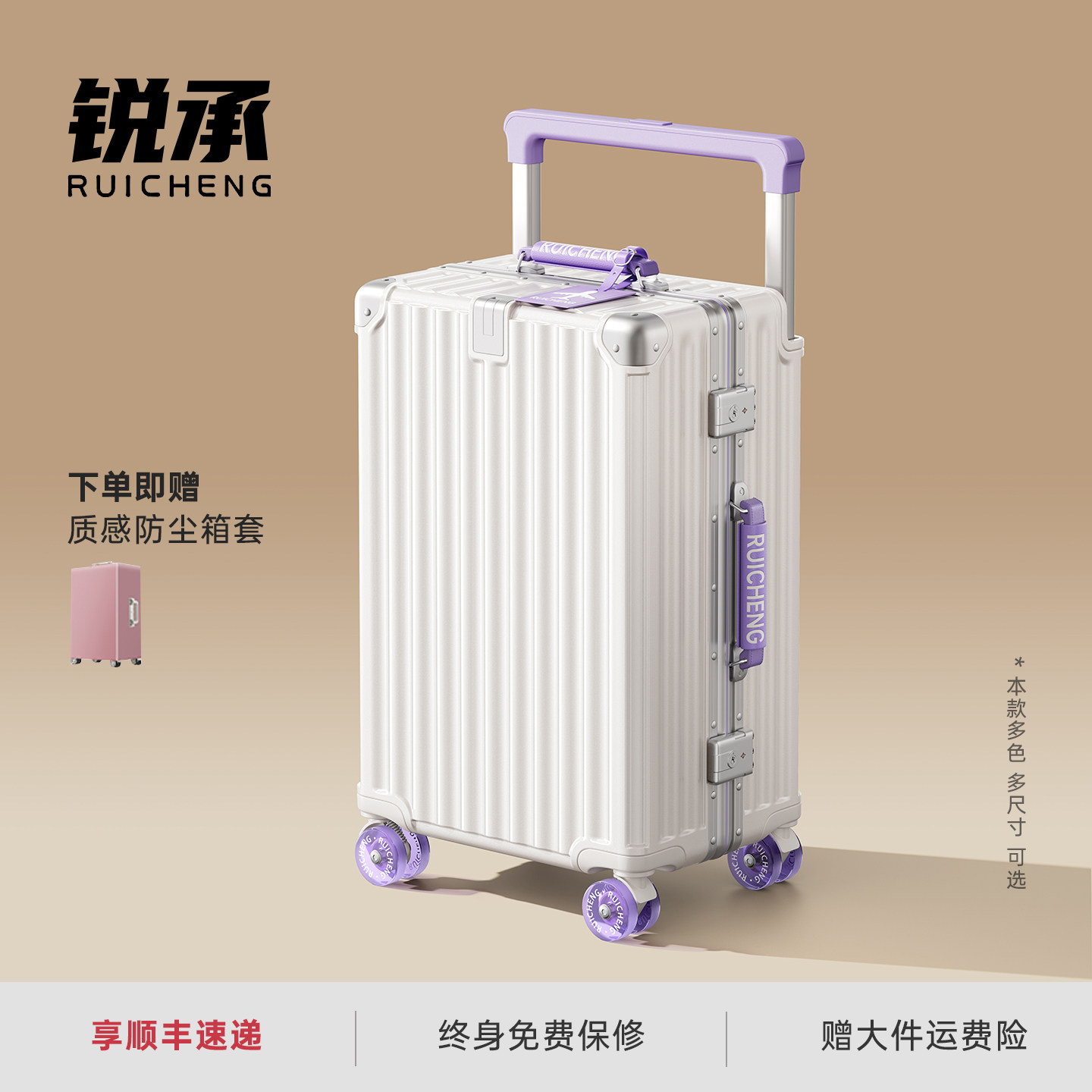 2025新款行李箱女高颜值宽拉杆旅行箱24寸20铝框登机密码拉杆箱男