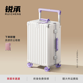 2025新款 行李箱女高颜值宽拉杆旅行箱24寸20铝框登机密码 拉杆箱男