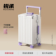 2025新款 行李箱女高颜值宽拉杆旅行箱24寸20铝框登机密码 拉杆箱男