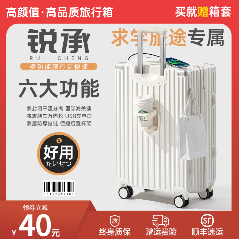弹簧减震刹车轮双层拉链行李箱