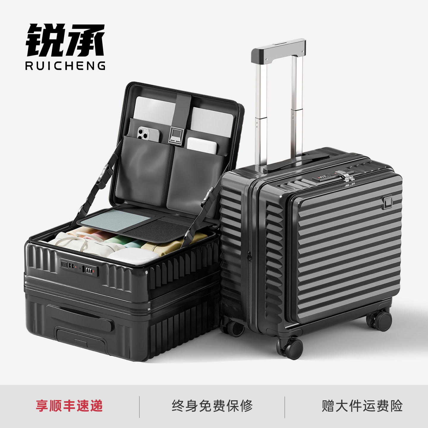 侧开小行李箱短途旅行女20寸18可上飞机免托运2026新款登机密