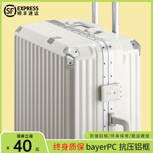 高颜值结实耐用大容量拉杆行李箱