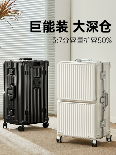 Вместительный и большой чемодан, большая прочная коробка, 28 дюймов