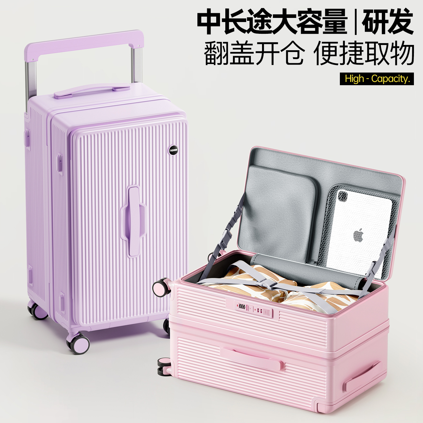 行李箱大容量女28寸30超大32寸出国2025新款侧开宽拉杆旅行密码箱