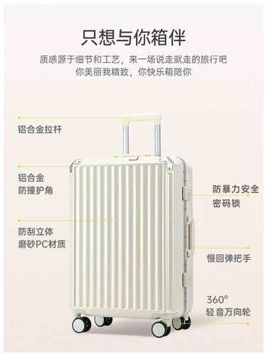 Высококачественный прочный вместительный и большой универсальный чемодан, 24 дюймов