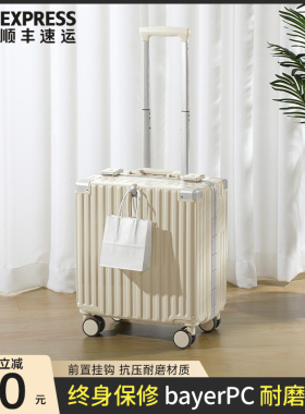 18寸小型行李箱女万向轮轻便迷你号登机拉杆旅行密码皮箱子20男16