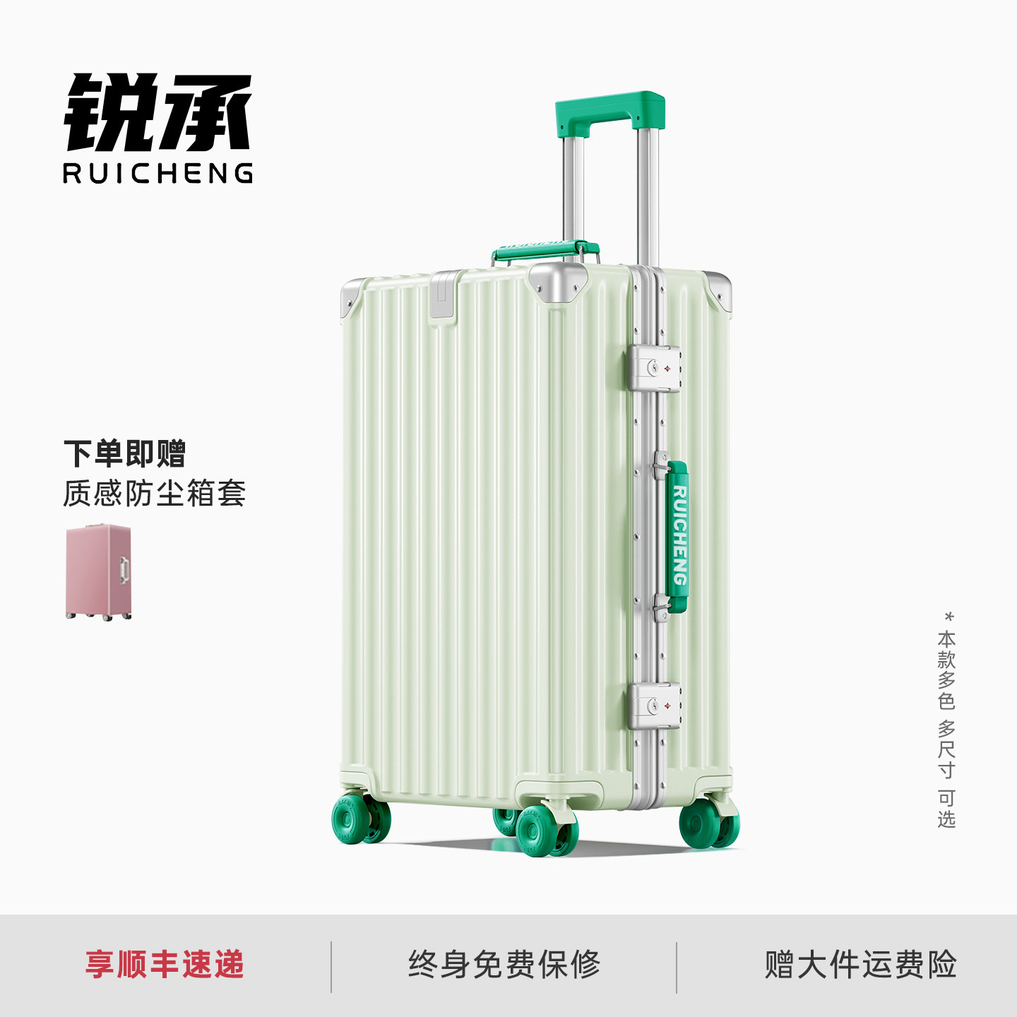 2026新款行李箱女高颜值24寸20铝框拉杆旅行箱万向轮登机密码箱男,箱包皮具/热销女包/男包,旅行箱,淘宝优惠券,粉丝福利购,淘宝优惠卷