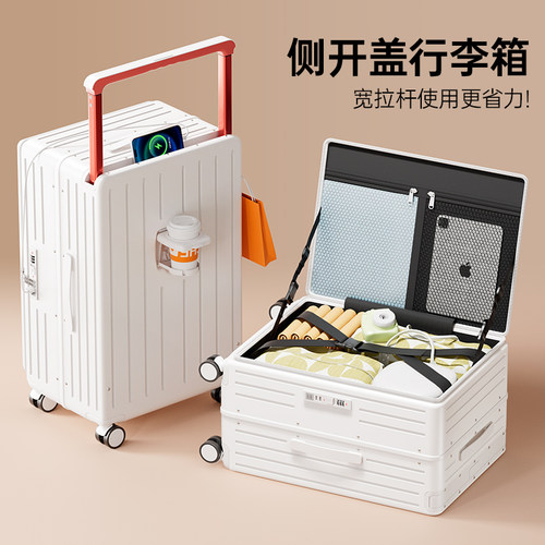 平衡宽拉杆侧开铝框行李箱大深仓