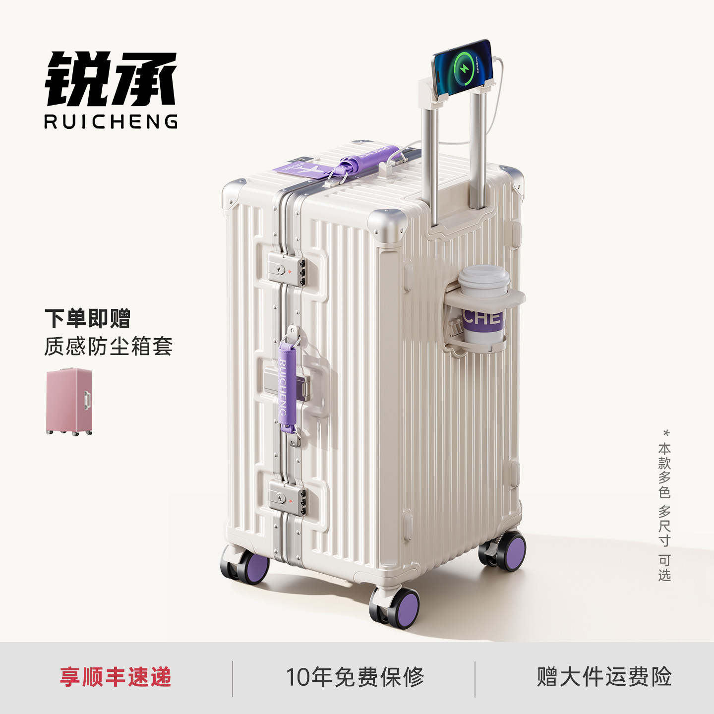新款复古撞色高颜值大容量行李箱图片