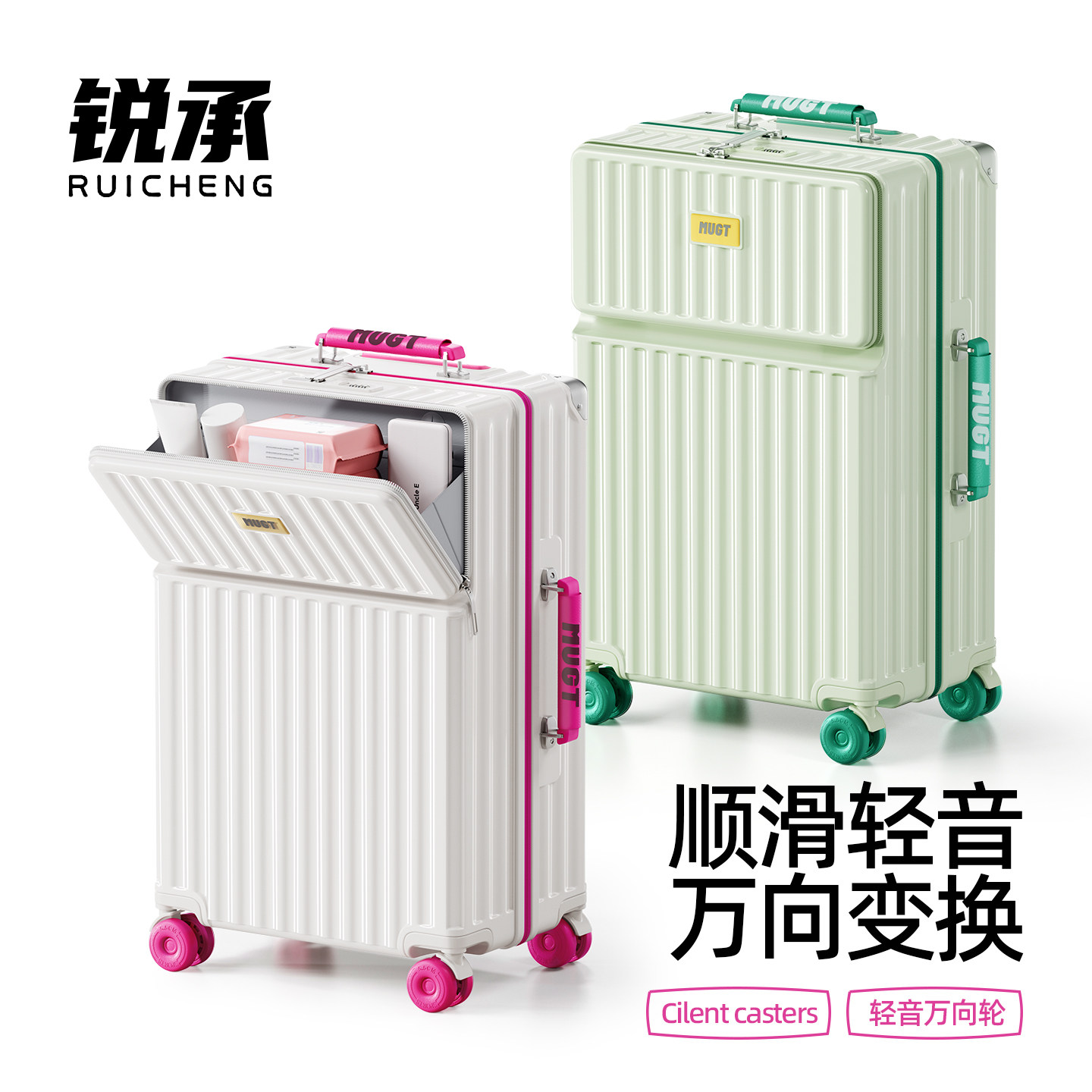 前开口行李箱女20寸24登机拉杆箱2026新款静音万向轮密码旅行箱男
