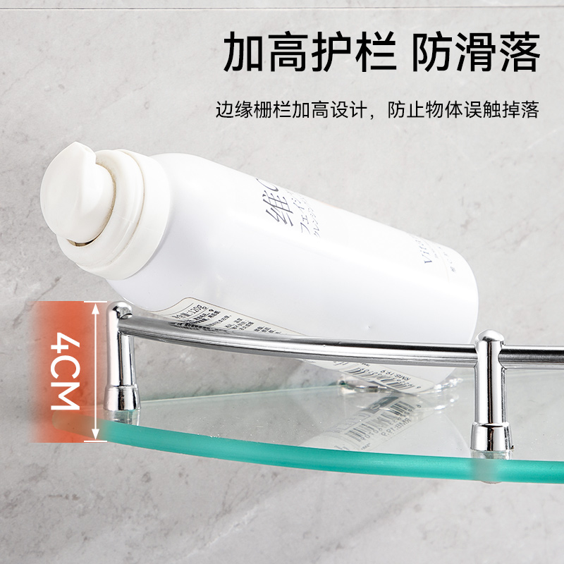 不锈钢玻璃转角架厕所浴室卫生间酒店扇形架置物三角架免打孔单层
