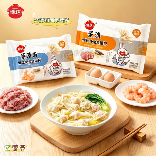 慷达蛋清面小馄饨爽滑劲道3袋
