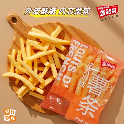 金路易法式原切冷冻薯条3袋