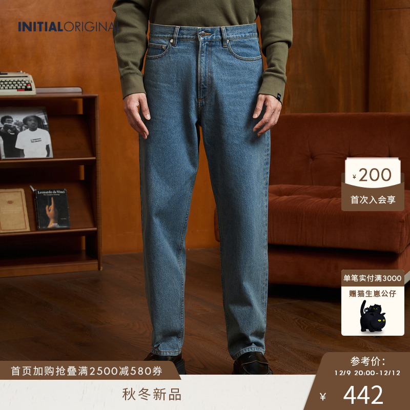 【设计师品牌】INITIAL2023秋季新款时尚设计感锥形九分牛仔裤男