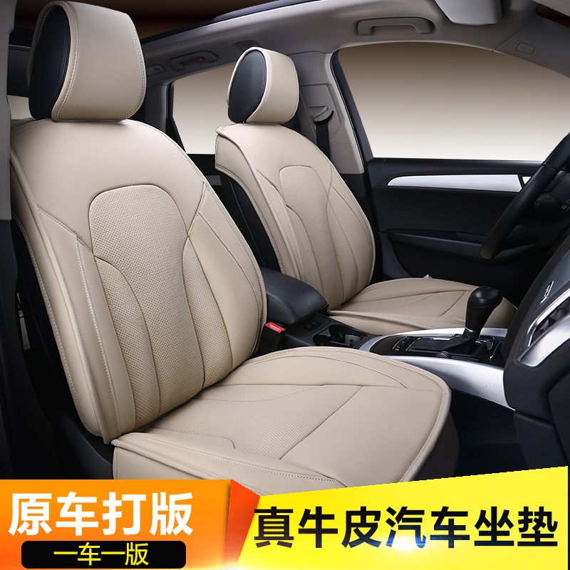 À׿ËÈøË¹GS200GS250 GS300 GS350רÓÃ×øµæÌׯû³µ×ùÌ×ÕæÆ¤°ë°üпî