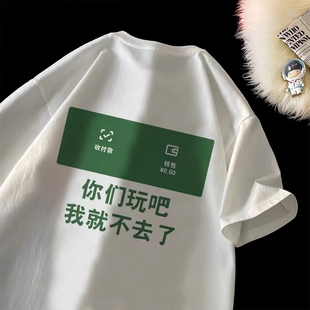 情侣上衣服 简约宽松半袖 T恤男女同款 品牌外贸清仓捡漏～纯棉短袖