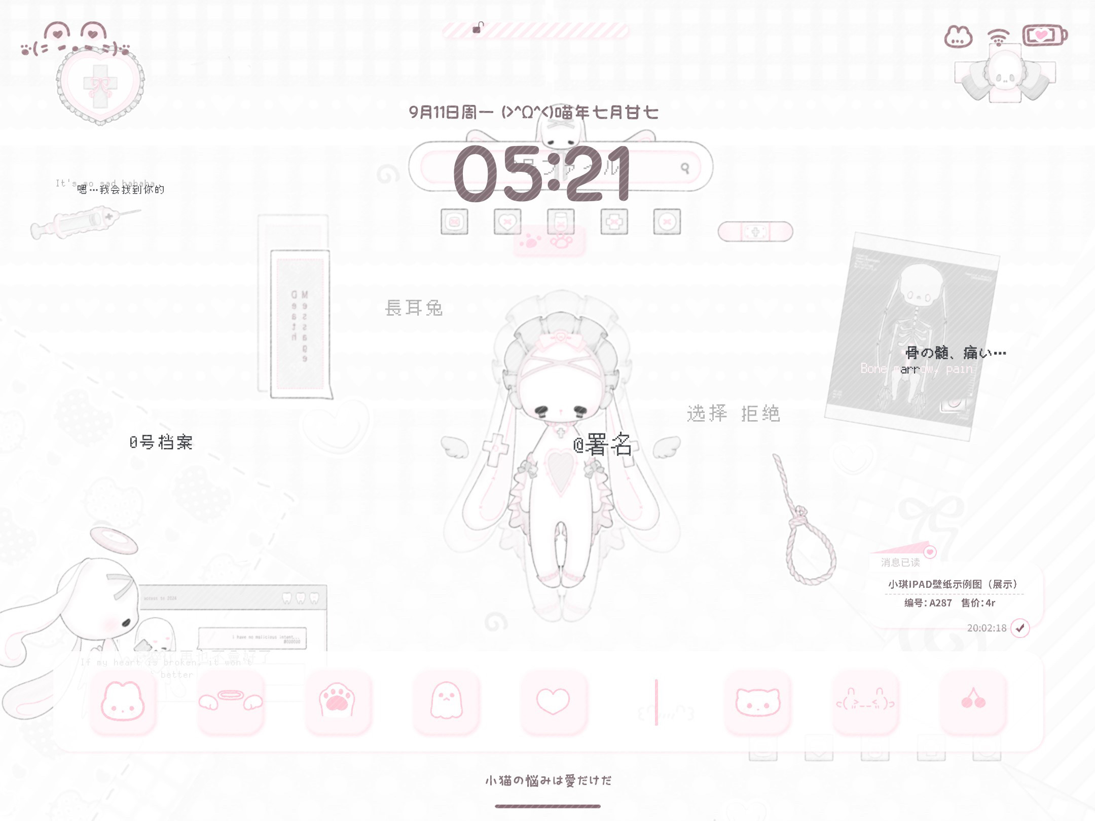 「IPAD壁纸」单人萌物横屏平板壁纸 往下拉看更多 只改署名