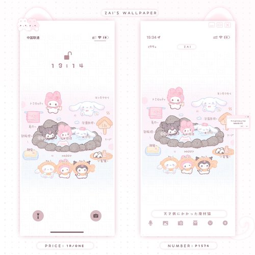 「壁纸」可爱锁屏壁纸全面屏聊天背景 往下拉看更多 只改署名