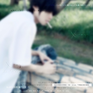 「浮雕水印」真人Ai漫截头像 满屏风格浮雕英文水印 背景通用版