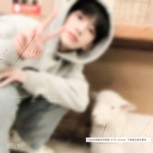 「浮雕水印」真人Ai漫截头像 满屏风格浮雕英文水印 背景通用版