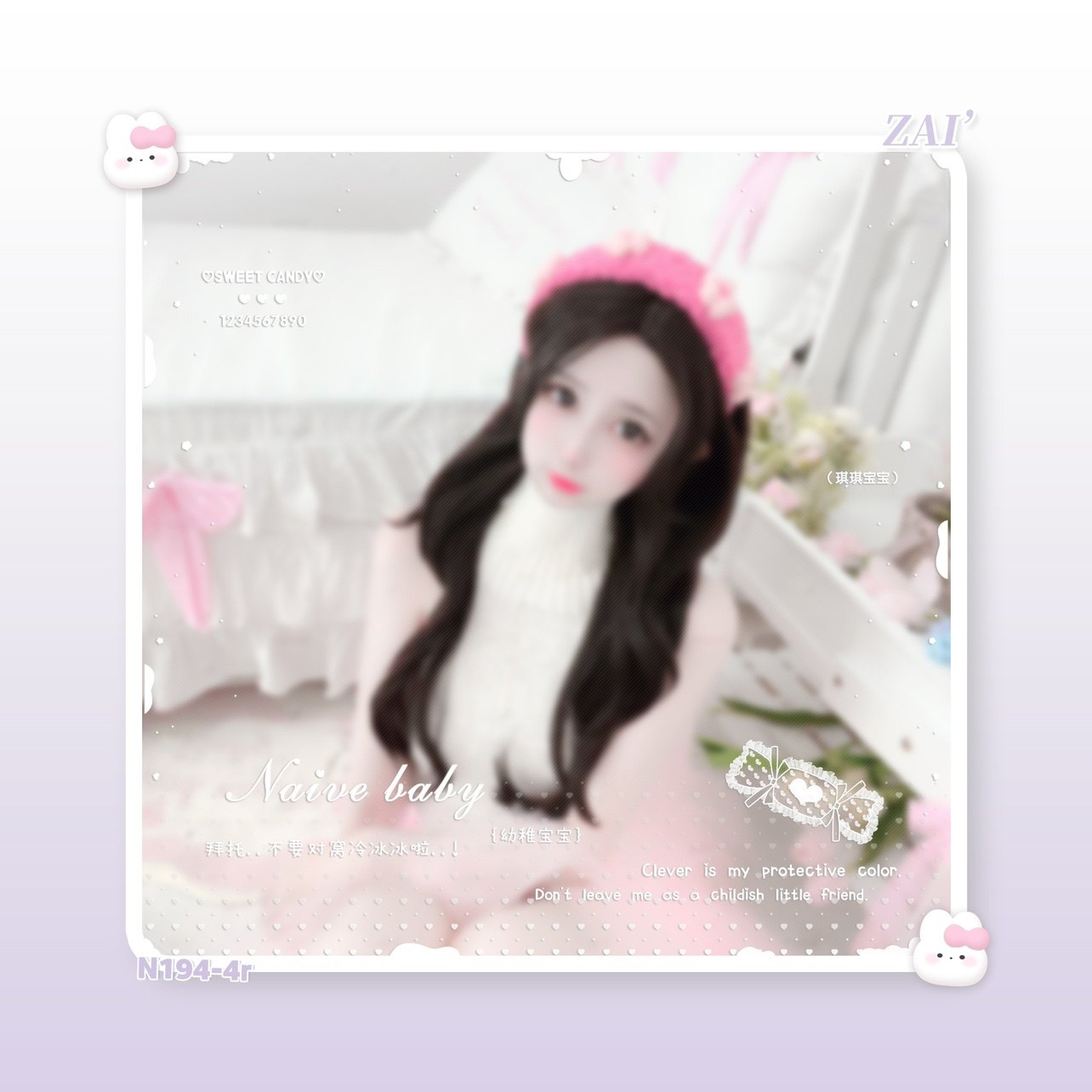 「少女框」简约框水印 适合真人定制头像