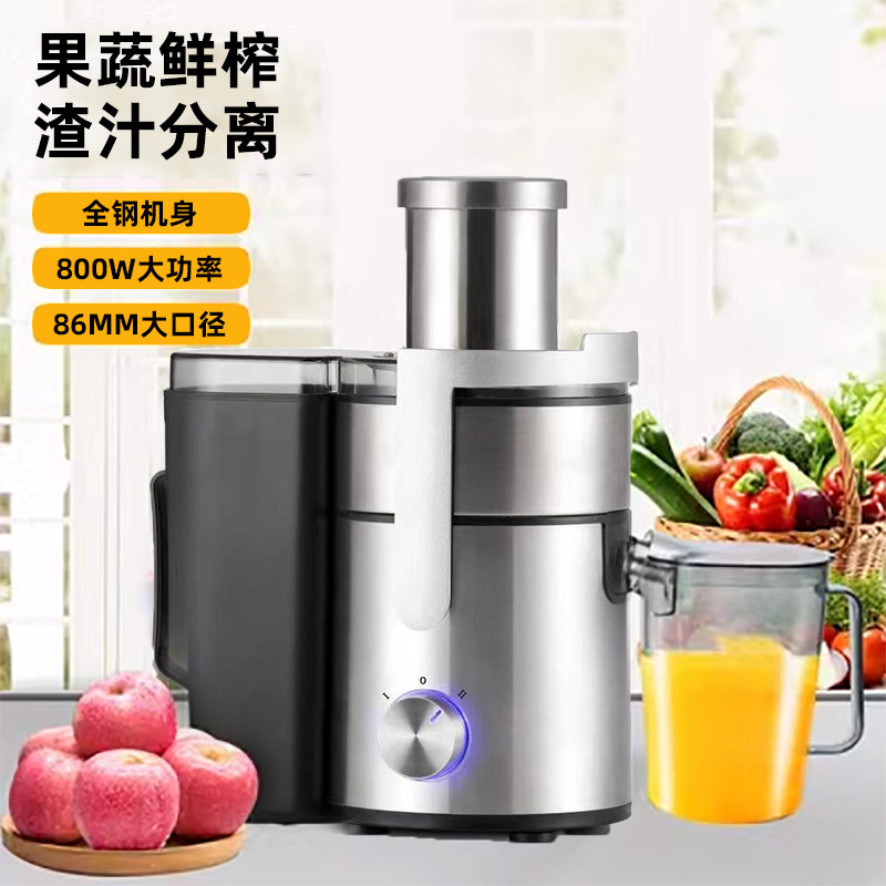 乐健榨汁机商用9803全自动大口径免细切果蔬榨汁机渣汁分离橙汁机