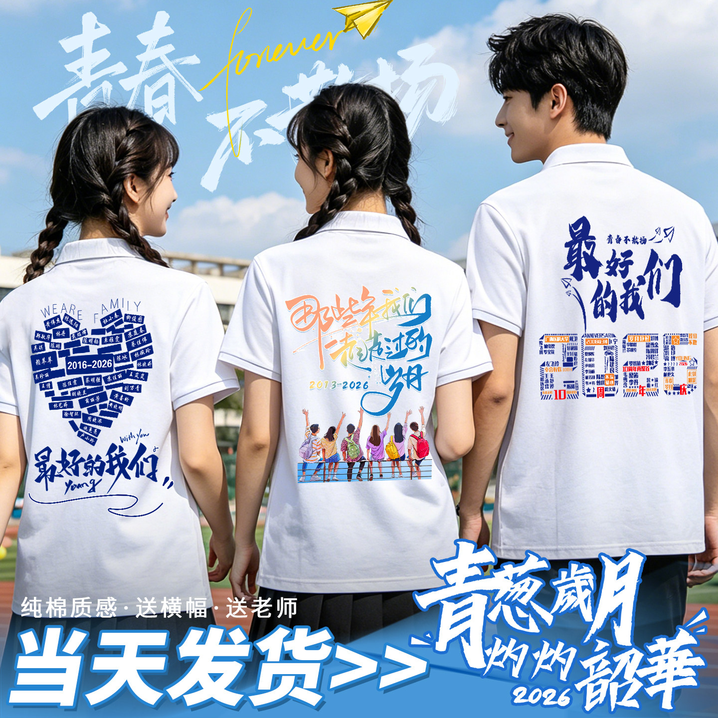 工作服定制t恤印字logo同学聚会短袖Polo衫工装订制团体工衣刺绣