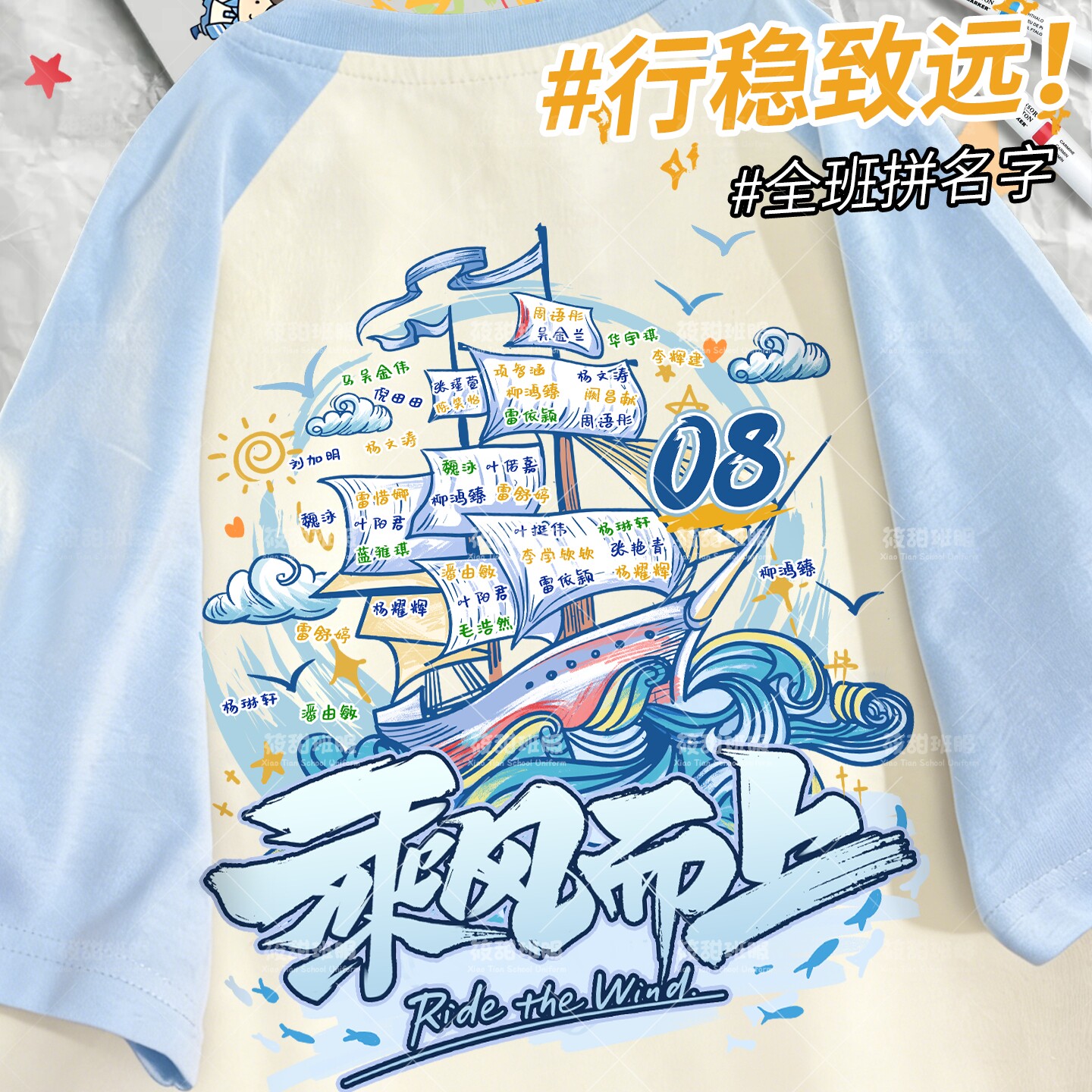 2026款新款纯棉班服定制