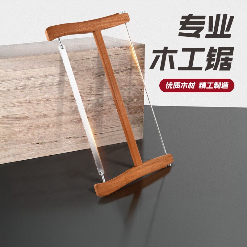 木工锯锰钢锯条红木框锯截锯锋利户外手锯手工锯老款老式锯子
