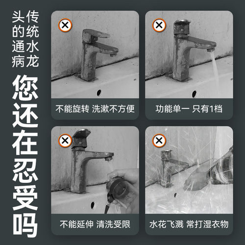 通用接口厨房水龙头万向花洒头延伸水嘴防溅水接水管工具起泡器