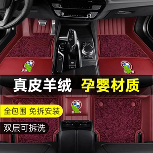 宝马X1X2X3X4X5七系五系530li525li三系320li325全包围gt320i脚垫