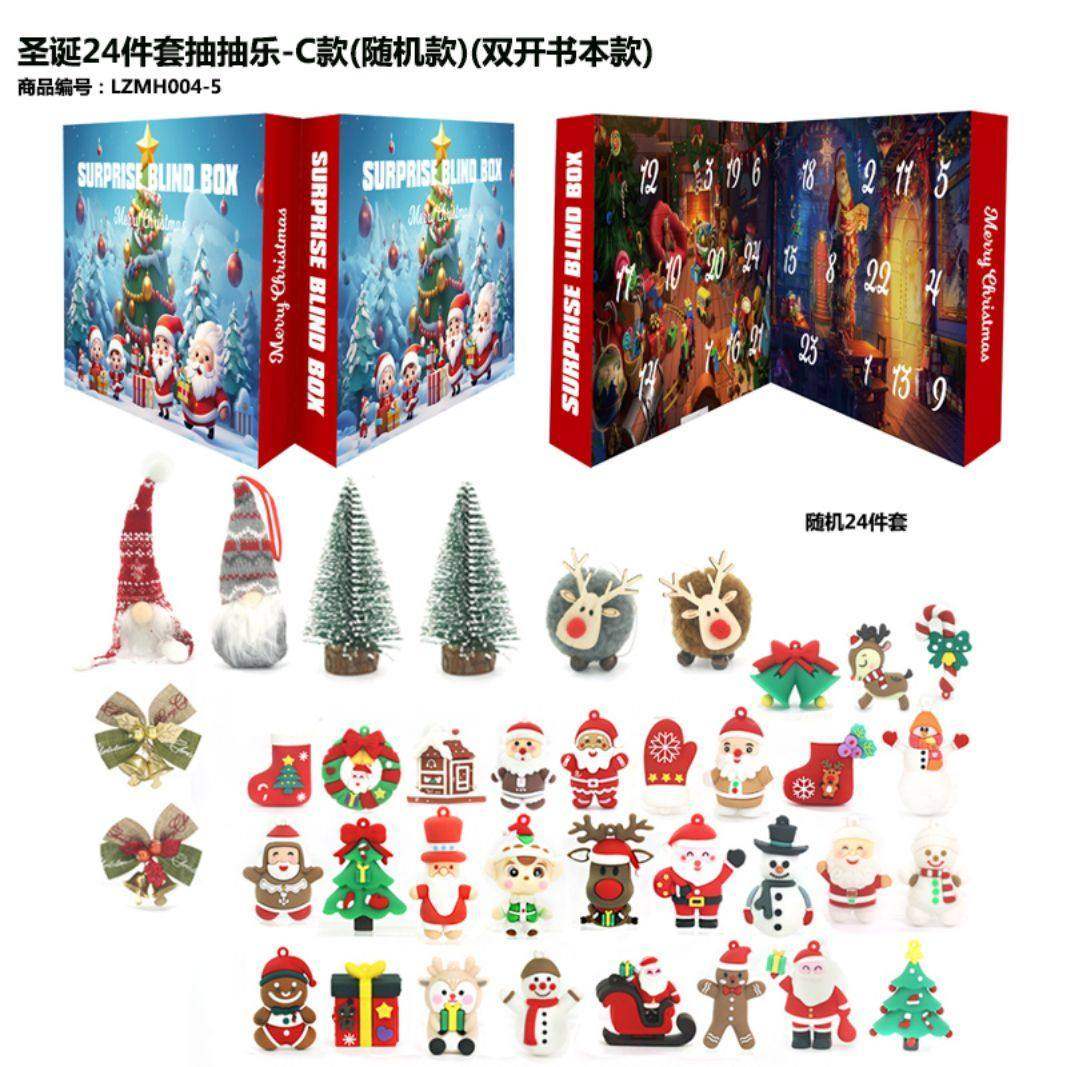 抽抽洞洞戳戳乐小黄人圣诞倒数日历盲盒倒计时礼圣诞节我的世界24
