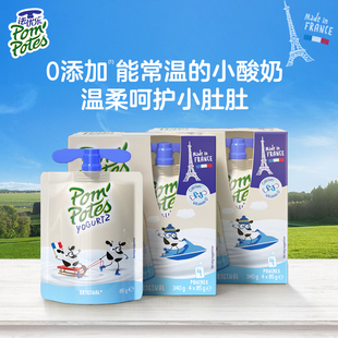 【pompotes法优乐旗舰店】零食果泥2共8袋