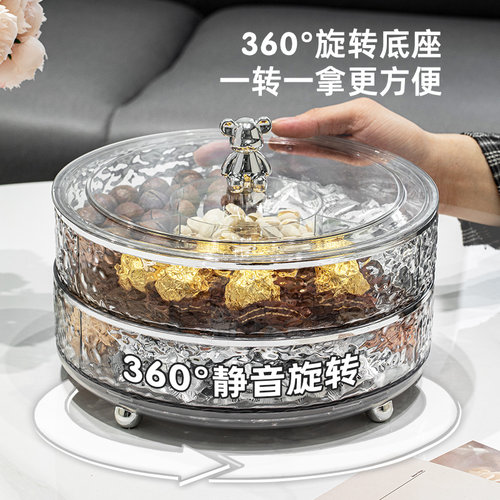 优泊仕PET轻奢密封果盘360°转旋