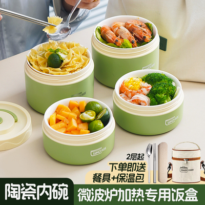 2025新款饭盒陶瓷可微波加热