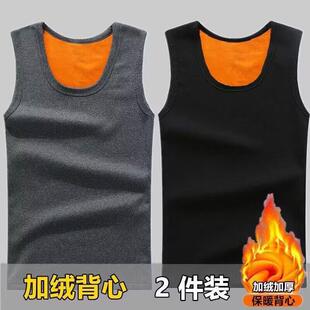 冬季黄金绒加绒加厚保暖背心男士坎肩青年胖子内衣加肥加大码马甲