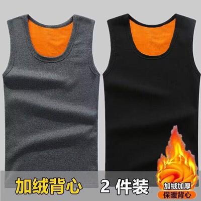 冬季黄金绒加绒加厚保暖背心男士坎肩青年胖子内衣加肥加大码马甲