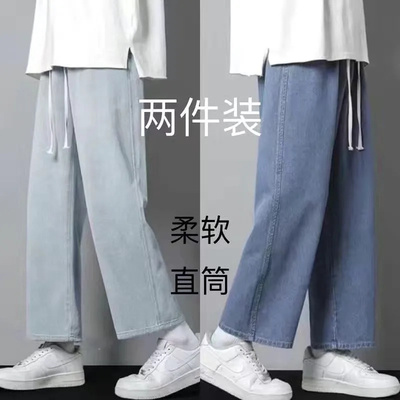 ins宽松直筒裤子潮流百搭复古松紧腰阔腿九分裤春秋新款牛仔裤男