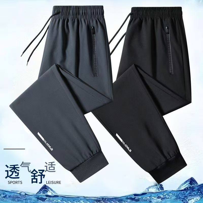 男款夏季休闲裤户外运动薄款裤子速干冰丝长裤百搭宽松时尚男裤