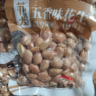 苏太太五香花生真空锁鲜现炒味道下酒菜香脆咸香优选休闲零食