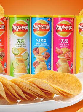 零食青瓜味桶装路上乐事薯片