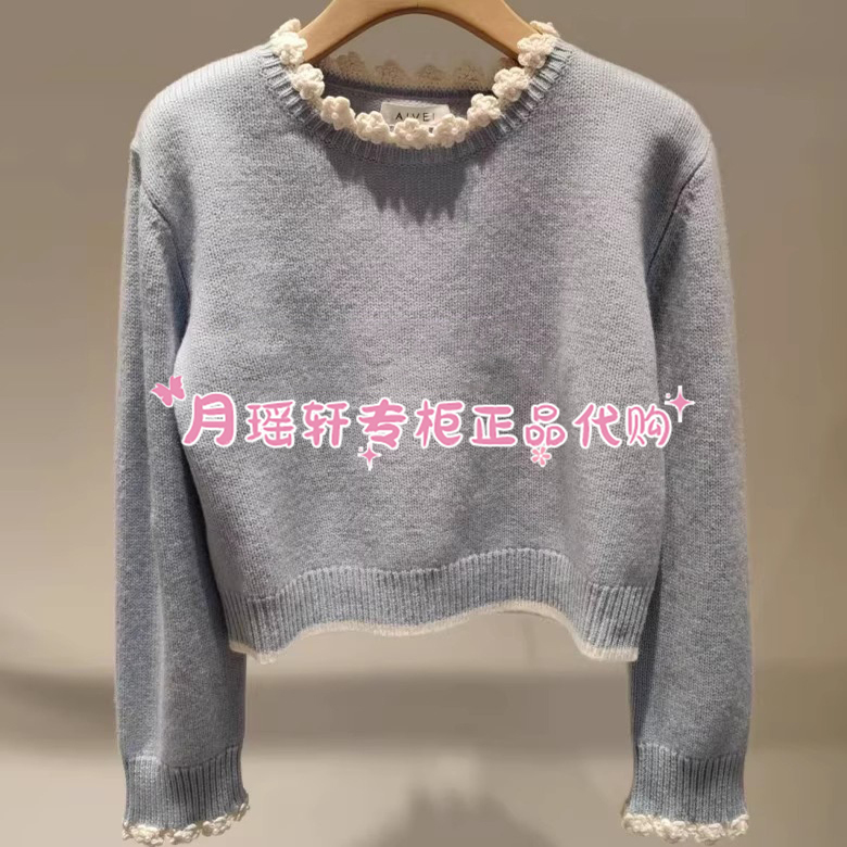 XRV7M18A艾薇/AIVEI专柜正品国内代购2025年冬款新品针织衫980