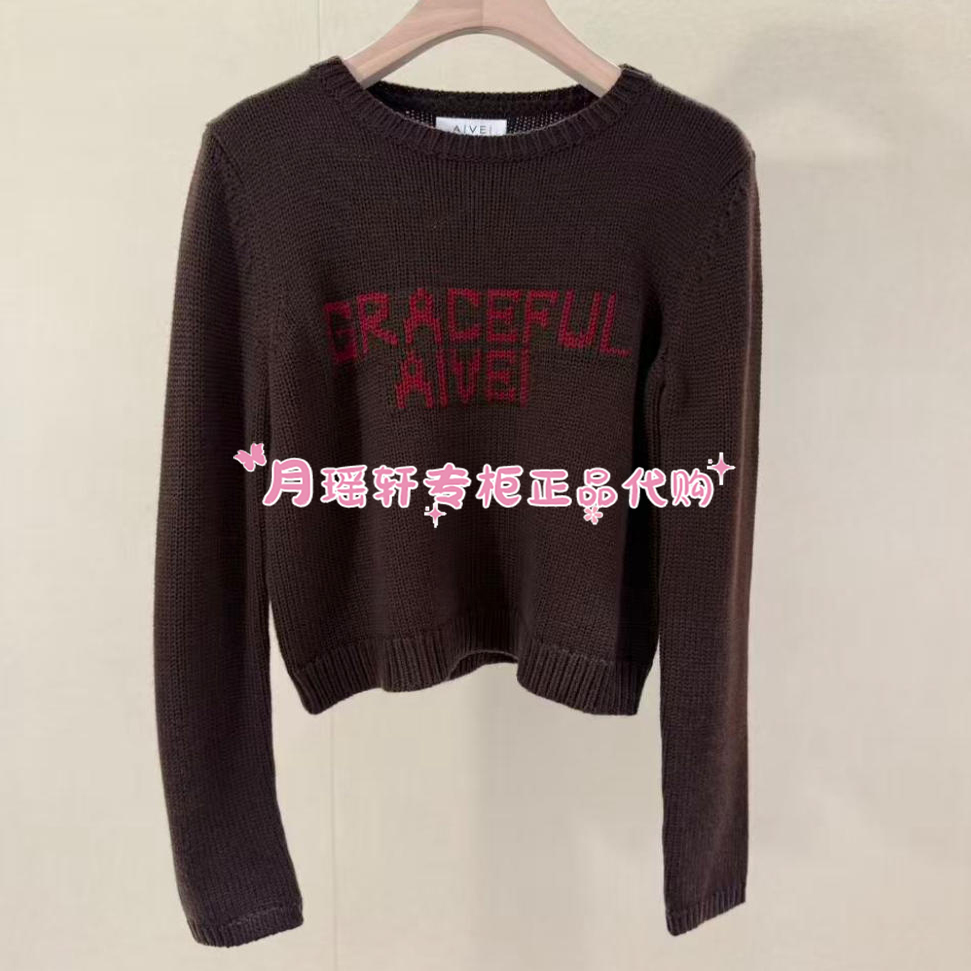 XRV7M50A艾薇/AIVEI专柜正品国内代购2025年冬款新品针织衫980