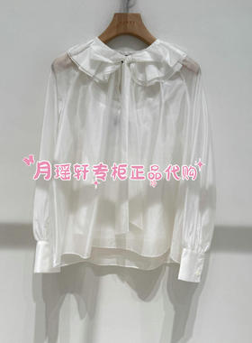 专柜正品国内代购2025年秋款新品衬衫XRV5C05A   520