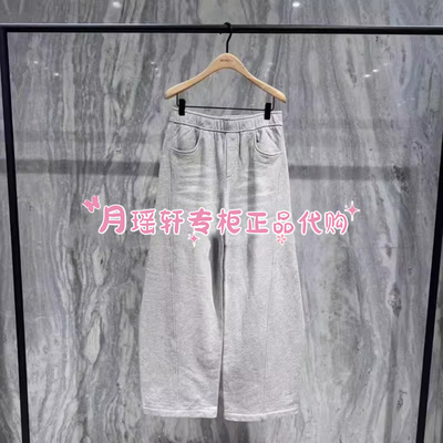 MBF1PAT034摩安珂/MOCO专柜正品国内代购2026年春款新品休闲裤109