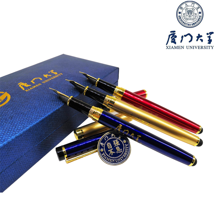 厦门大学校徽文化励志钢笔