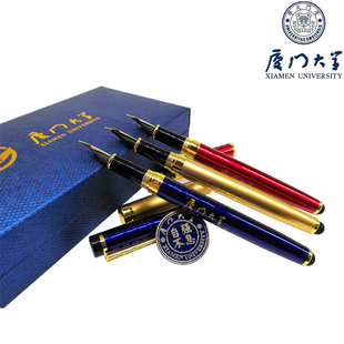 【嘉庚笔】【三支装】厦门大学校徽文化创意礼品励志纪念钢笔包邮
