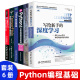 数学工具和机器学习算法教程书 花书 人工智能机器人系统学习书 AI人工智能书 deep 正版 现货 深度学习中文版 learning 机器学习书