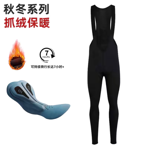 冬季高品质坐垫骑行长裤抓绒保暖秋季男女款公路自行车黑色骑行裤